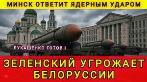 Киев стягивает армию к Белоруссии. Колобок из Одессы