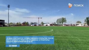 Афиша на выходные