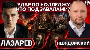 Старобельск. Буданов идет против Зеленского. (Иностранное мнение) Александр Лазарев