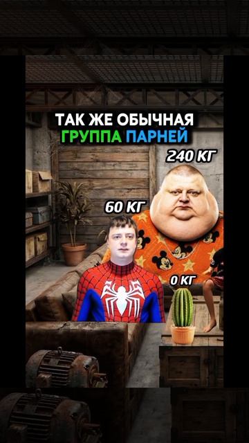 Девочки Vs Мальчики 😵