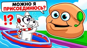 😱 ЭТА ЛОДКА В ROBLOX БЫЛА ОШИБКОЙ! РОБЛОКС! ROBLOX!