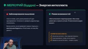 Кармический прорыв с 23 мая. Начало светлой половины года.