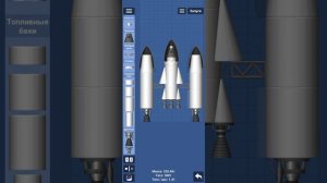 Spaceflight Simulator.