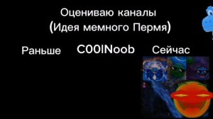 РОСКОМНАДЗОРИСТЫЙ ЛЁХА РЕАГИРУЕТ НА ОЦЕНКУ КАНАЛОВ РАНЬШЕ И СЕЙЧАС ОТ «ГД ЛИЦА»