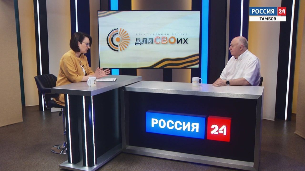 Для СВОих. Выпуск 32