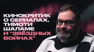 Всё, что вы хотели (и не хотели) знать о кино