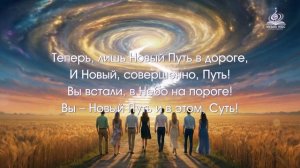 21.07.2025 Катрен И покачнулось Мироздание