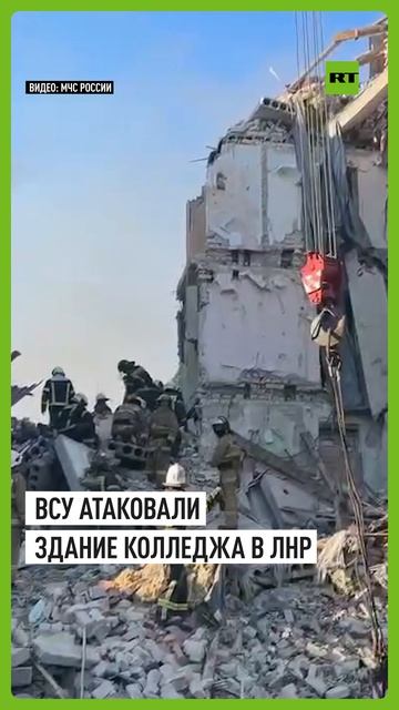 Удар по спящим детям: ВСУ атаковали общежитие Старобельского колледжа