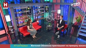 Юлия Леонова. Экстремальный туризм | УТРО ПЕРВЫХ