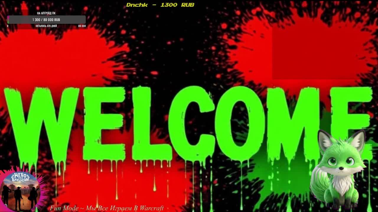Го играться и общаться вместе Project Zomboid