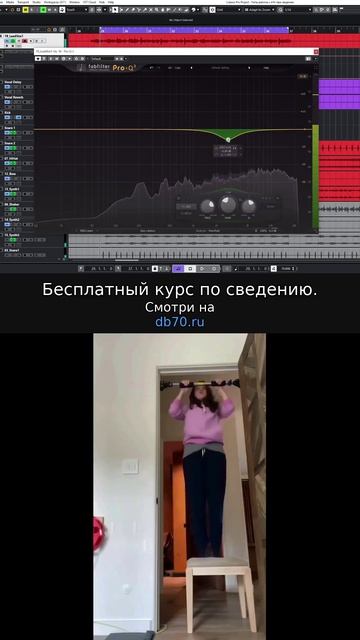 Заметка звукорежиссера №643. Аранжировка, сведение, мастеринг треков.