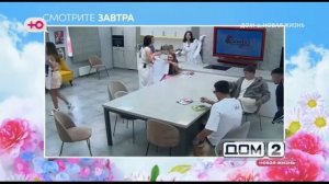 Анонс на 22.05.2026