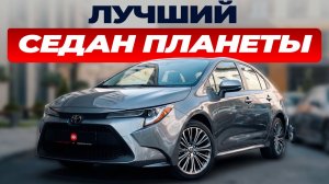 Самый СКУЧНЫЙ авто, который берут ВСЕ