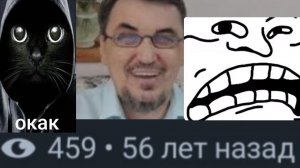 56 лет назад!!! Я чего-то не знаю об этом канале?🤔 Хм... 😀🎅🎅🎅