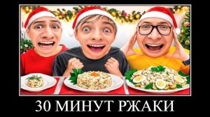 30 МИНУТ РЖАКИ от ВЛАДА А4 ПОПРОБУЙ НЕ ЗАСМЕЯТЬСЯ