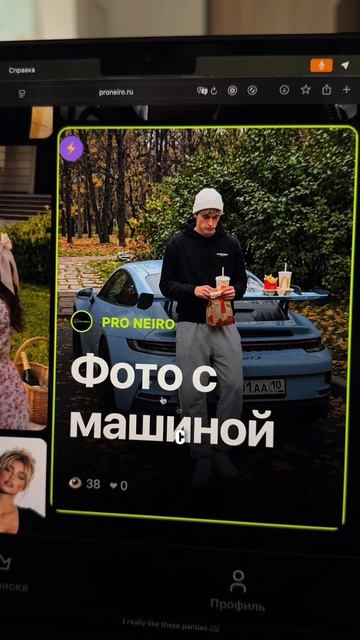 Сайты которые упростят тебе жизнь (Часть 290)