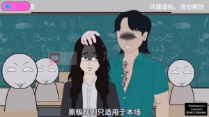 китайская история : экзамен гаокао