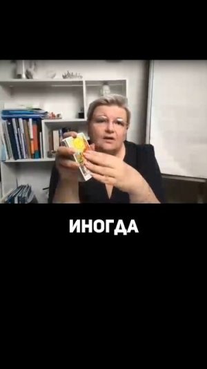 Ошибки тарологов: почему нельзя закрывать колоду Отшельником?