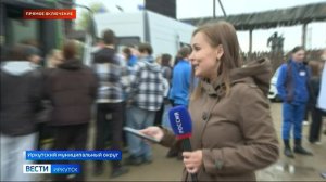 Прямое включение в Иркутском муниципальном округе стартовала четвертая студенческая областная олимпи