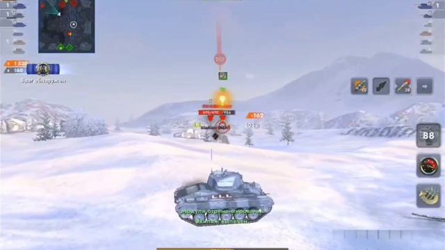 Танк: Frosty
Режим: Встречный бой




Пытался отдать фраг не получилось 