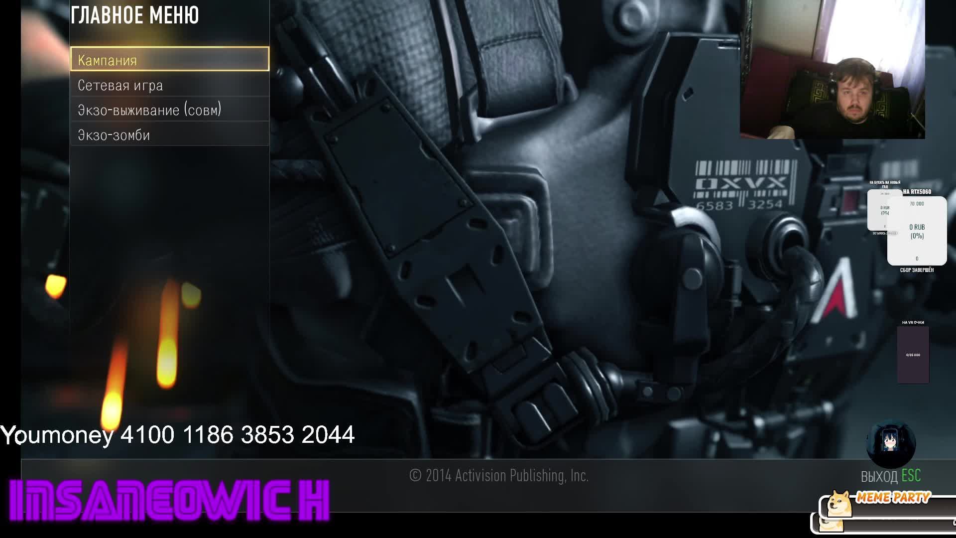 стрим прохождение Сall Of Duty Advanced Warfare 12 миссия
