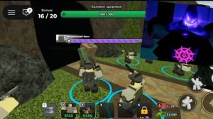 показываю как получить скин на трава из tower defense simulator