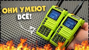 КРУЧЕ ЧЕМ Baofeng? / Новая Рация Tidradio TD-H9