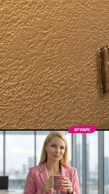 Устали от стандартных решений?
