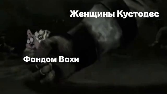 Женщины Кустодес смотреть онлайн