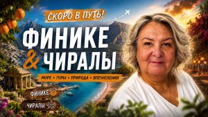 Турция, которую туристам почти не показывают