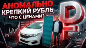 В КАКОМ АВТО МОЖНО СПАТЬ? ПРОВЕРЯЕМ!