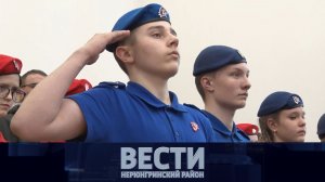 Выпуск от 23.05.2026: Помощь СВО; Пауэрлифтинг; Подготовка к Бакалдыну