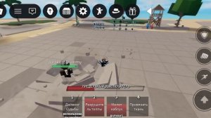 играем в роблокс