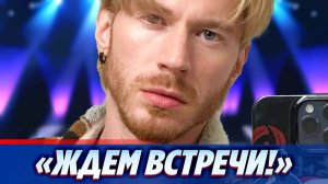 Подольская намекнула о возвращении Никиты Пресняков в Россию 🔥 Новости Шоу Бизнеса