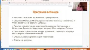 Эпоха Кали. Влияние долгов на жизнь. Медицина Многомерного Генома