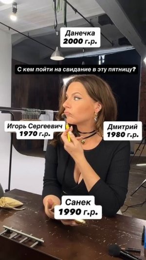 После 40 лет у женщин открывается VIP-Доступ к мужчинам всех десятилетий 🤣🤣🤣