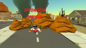 Артемка24К гавноед