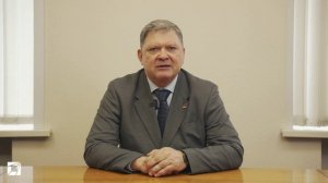 Поздравление И. В. Марчука,  и. о. ректора НГТУ НЭТИ