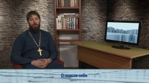 «Одним словом» о поиске себя