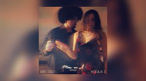 ARS JALI, MZARI - Ты и я (Remix)