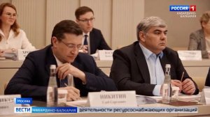 Глава КБР участвовал в заседании президиума правкомиссии по региональному развитию