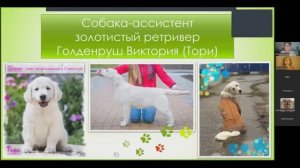 Юля и собака-ассистент Тори для рубрики #собака_с_изюмом