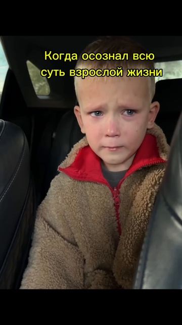 И внутренний ребенок это поддержит