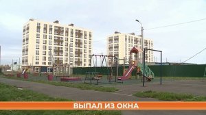 Двухлетний ребенок находится в республиканской больнице после падения с третьего этажа в Саранске
