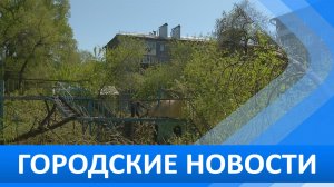 Городские новости 22 мая 2026