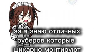 РЕАКЦИЯ на АЙЛАТ (ЧТО!!!) ❌гача срача❌
делать 2 часть 1/? 
(вам понравилось???)