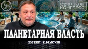 Новая мировая политическая рамка, или Как сменить «театр теней» на реальность глобального управления