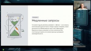Где ломается PostgreSQL в корпоративной среде ошибки архитектуры и эксплуатации