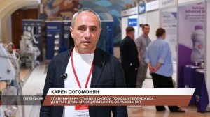 XXIII Всероссийская конференция анестезиологов и реаниматологов