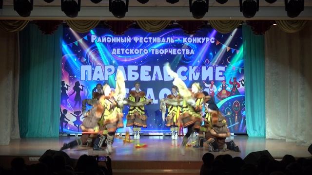 Парабельские звездочки. 1 Отделение. смотреть онлайн